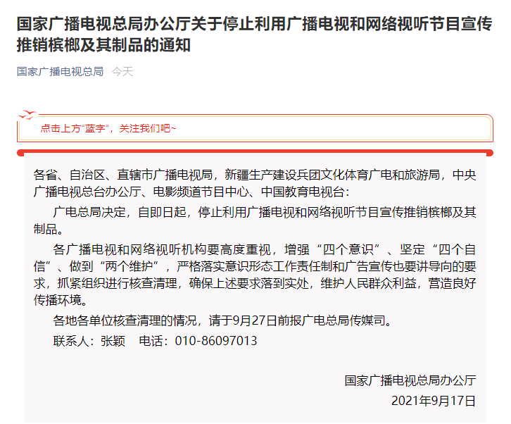 政策内容.png